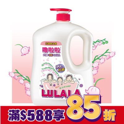 LULALA 嚕啦啦鈴蘭香氛沐浴乳1850g