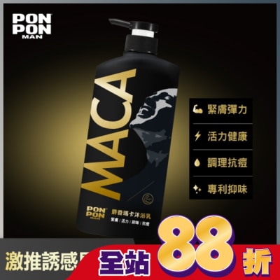 澎澎 PonPon - 澎澎MAN麝香瑪卡沐浴乳850g