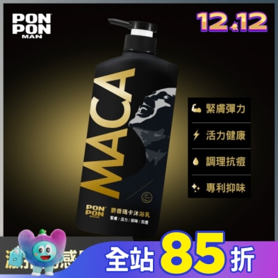 PonPon 澎澎 澎澎MAN麝香瑪卡沐浴乳850g