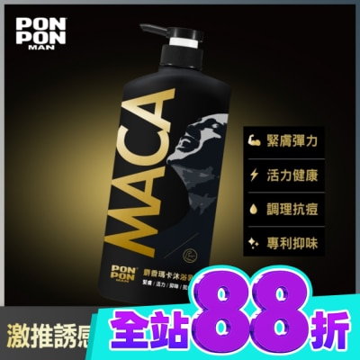 澎澎 PonPon 澎澎MAN麝香瑪卡沐浴乳850g image