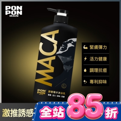 澎澎 PonPon - 澎澎MAN麝香瑪卡沐浴乳850g image