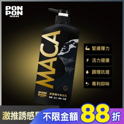 PonPon 澎澎 澎澎MAN麝香瑪卡沐浴乳850g