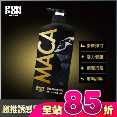 澎澎 PonPon - 澎澎MAN麝香瑪卡沐浴乳850g