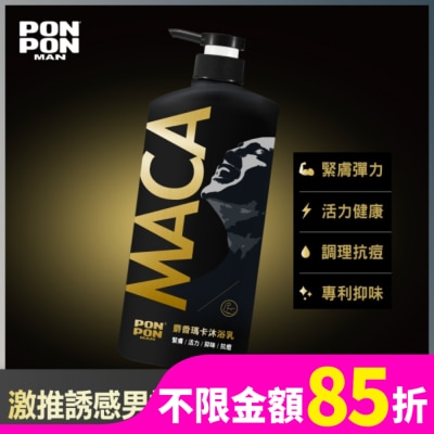 澎澎 PonPon 澎澎MAN麝香瑪卡沐浴乳850g