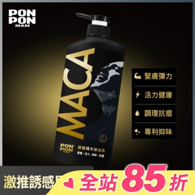 澎澎 PonPon 澎澎MAN麝香瑪卡沐浴乳850g