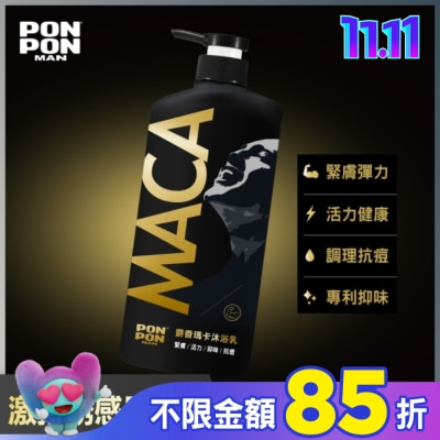 PonPon 澎澎 澎澎MAN麝香瑪卡沐浴乳850g