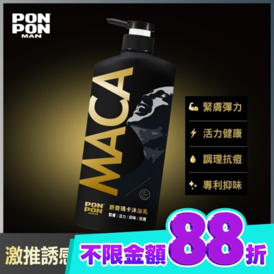 澎澎 PonPon 澎澎MAN麝香瑪卡沐浴乳850g image