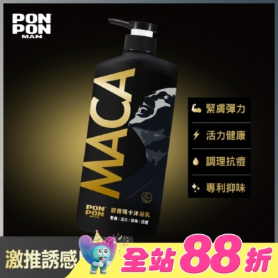 澎澎 PonPon - 澎澎MAN麝香瑪卡沐浴乳850g