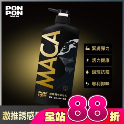 澎澎 PonPon - 澎澎MAN麝香瑪卡沐浴乳850g