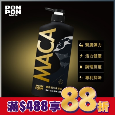 PonPon 澎澎 澎澎MAN麝香瑪卡沐浴乳850g