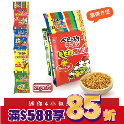 OYATSU 星太郎點心麵-小雞汁