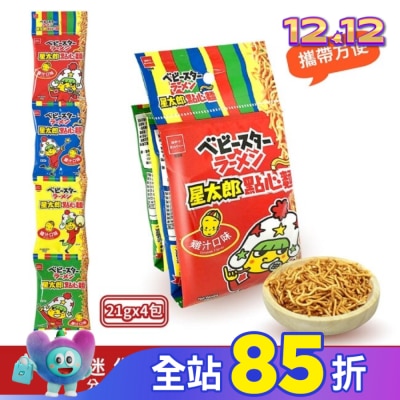 OYATSU 星太郎點心麵-小雞汁