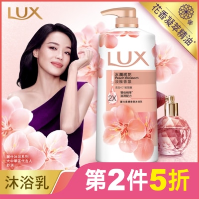 麗仕 Lux 麗仕柔膚香氛沐浴乳水潤桃花1L