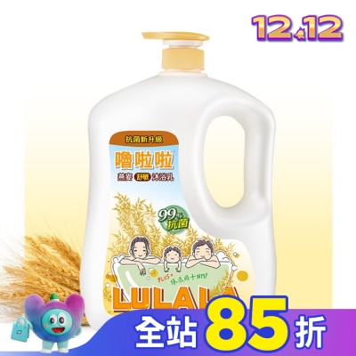 LULALA 嚕啦啦燕麥保濕舒敏沐浴乳1850g