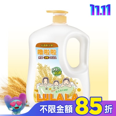LULALA 嚕啦啦燕麥保濕舒敏沐浴乳1850g