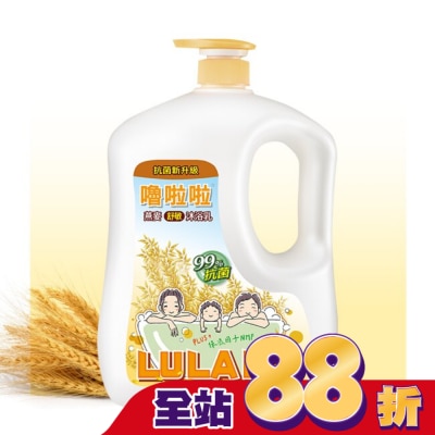 LULALA - 嚕啦啦燕麥保濕舒敏沐浴乳1850g