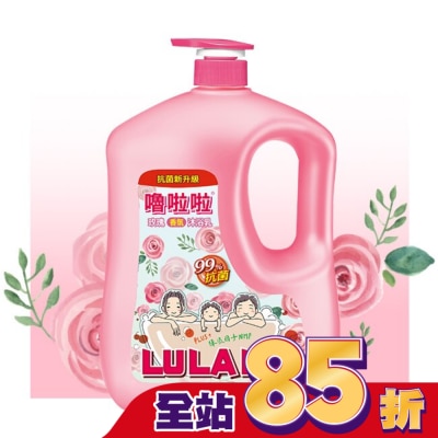 LULALA 嚕啦啦玫瑰香氛沐浴乳1850g