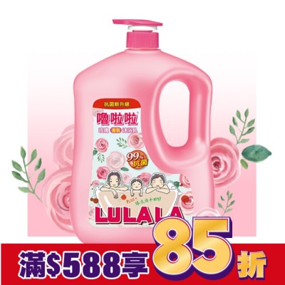 LULALA 嚕啦啦玫瑰香氛沐浴乳1850g
