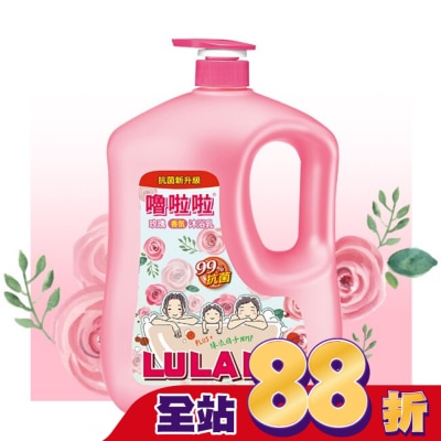 LULALA - 嚕啦啦玫瑰香氛沐浴乳1850g