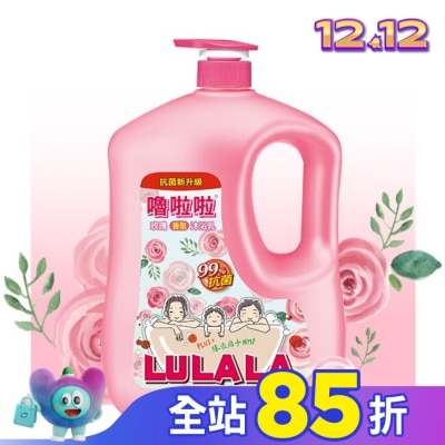 LULALA 嚕啦啦玫瑰香氛沐浴乳1850g