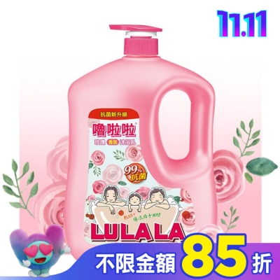 LULALA 嚕啦啦玫瑰香氛沐浴乳1850g
