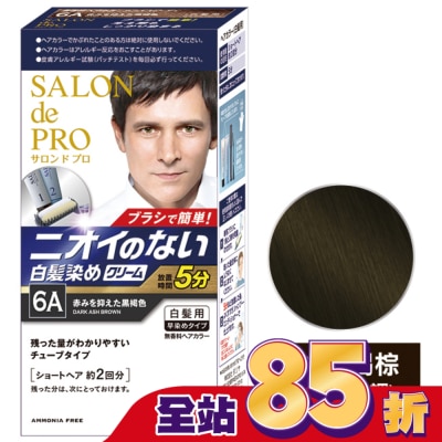 DARIYA DARIYA沙龍級男仕白髮專用快速染髮霜6A深灰褐(第一劑、第二劑)