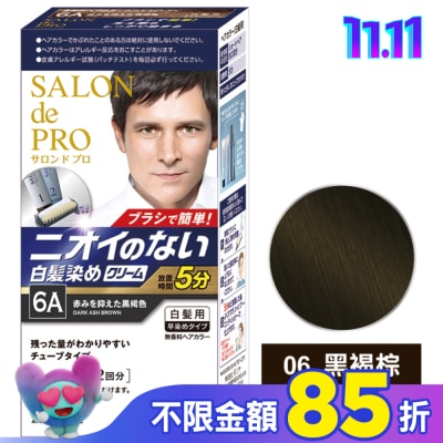 DARIYA DARIYA沙龍級男仕白髮專用快速染髮霜6A深灰褐(第一劑、第二劑)