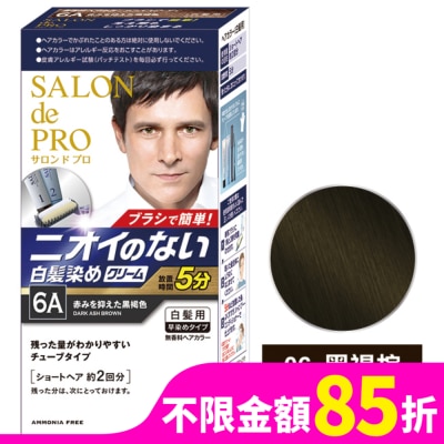 DARIYA DARIYA沙龍級男仕白髮專用快速染髮霜6A深灰褐(第一劑、第二劑)