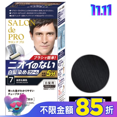 DARIYA DARIYA沙龍級男仕白髮專用快速染髮霜07自然黑(第一劑、第二劑)