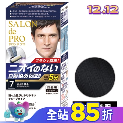 DARIYA DARIYA沙龍級男仕白髮專用快速染髮霜07自然黑(第一劑、第二劑)