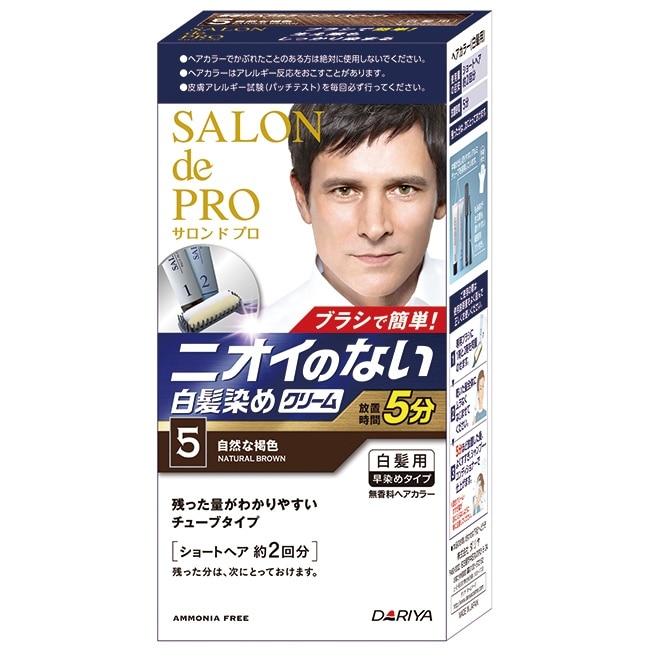 DARIYA沙龍級男仕白髮專用快速染髮霜05自然棕(第一劑、第二劑) image