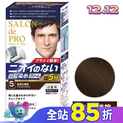 DARIYA DARIYA沙龍級男仕白髮專用快速染髮霜05自然棕(第一劑、第二劑)