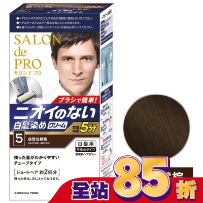 DARIYA DARIYA沙龍級男仕白髮專用快速染髮霜05自然棕(第一劑、第二劑)