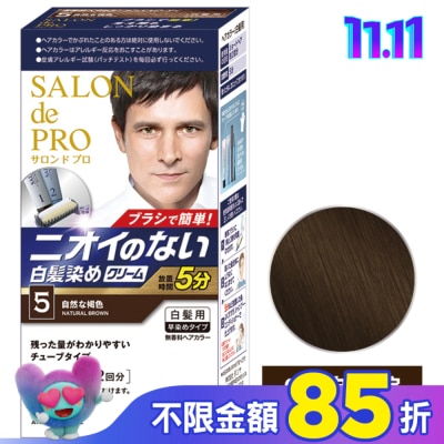 DARIYA DARIYA沙龍級男仕白髮專用快速染髮霜05自然棕(第一劑、第二劑)