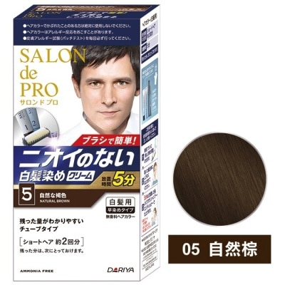 DARIYA DARIYA沙龍級男仕白髮專用快速染髮霜05自然棕(第一劑、第二劑)
