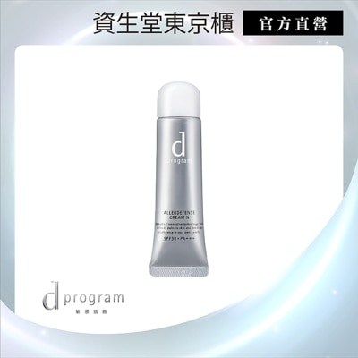 D PROGRAM 敏感話題 - d program 敏感話題 淨化隔離防護霜N  35g