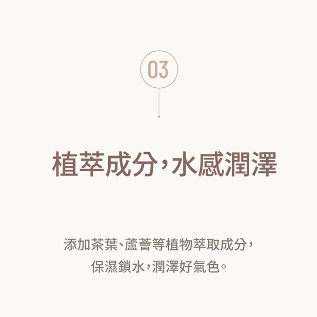珂莉奧 就是水嫩CC霜 粉紅包裝版