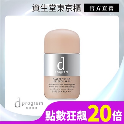 DPROGRAM d program 敏感話題 淨化隔離防護BB精華N - 明亮色 30ml