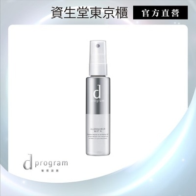 DPROGRAM d program 敏感話題 淨化隔離保濕噴霧N  57ml