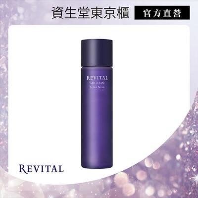 SHISEIDO 資生堂 REVITAL 莉薇特麗 御光奇肌抗皺淨煥活膚精華  180ml