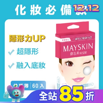 MAYSKIN優若美 優若美痘痘貼 伶巧薄 60入