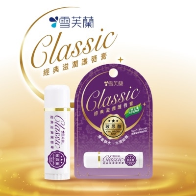 雪芙蘭 - 雪芙蘭經典滋潤護唇膏-玻尿酸5g