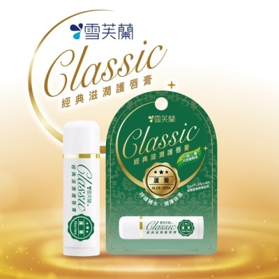雪芙蘭 - 雪芙蘭經典滋潤護唇膏-蘆薈5g