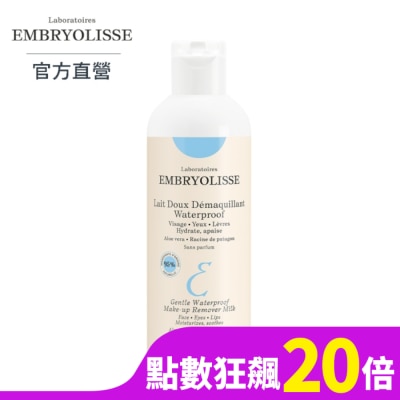 EMBRYOLISSE Embryolisse 恩倍思 淨顏舒緩保濕卸妝乳 200ml-全新包裝