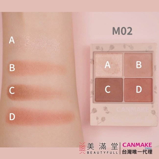 CANMAKE 舒芙蕾眼彩組(霧面) 062-M02 3.8G