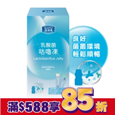 NutriPlus 活沛多 活沛多 乳酸菌咕嚕凍10包入(多多風味)