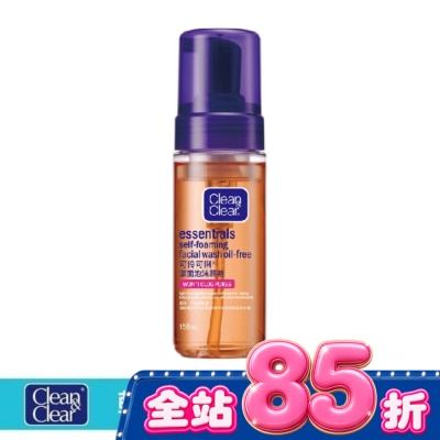 CNC可伶可俐 - 可伶可俐潔面泡沫慕斯150ml【抗菌配方】 image