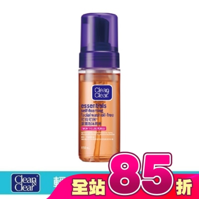 CNC可伶可俐 - 可伶可俐潔面泡沫慕斯150ml【抗菌配方】