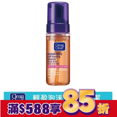 CNC可伶可俐 可伶可俐潔面泡沫慕斯150ml【抗菌配方】