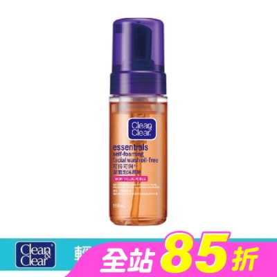CNC可伶可俐 - 可伶可俐潔面泡沫慕斯150ml【抗菌配方】
